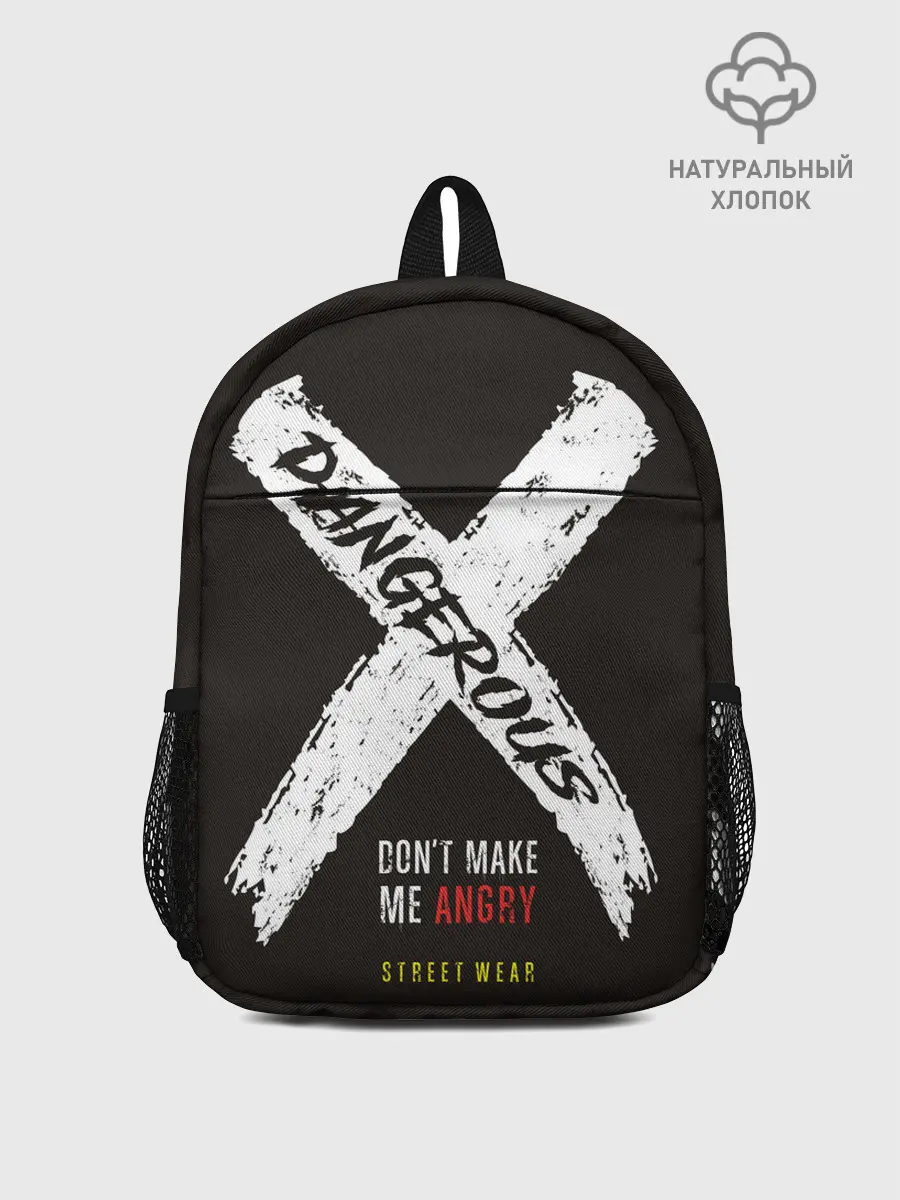 Рюкзак детский / Dangerous Angry
