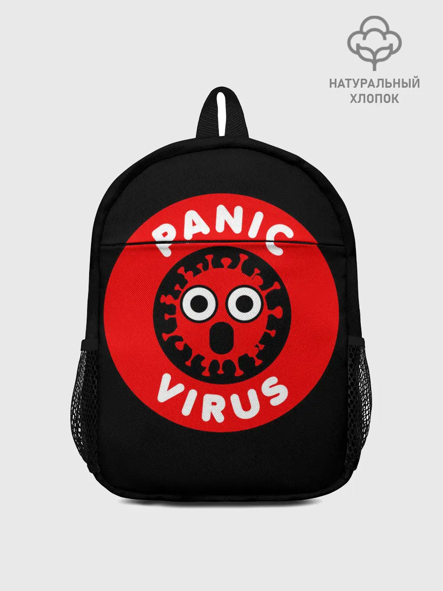 Рюкзак детский / Panic Virus