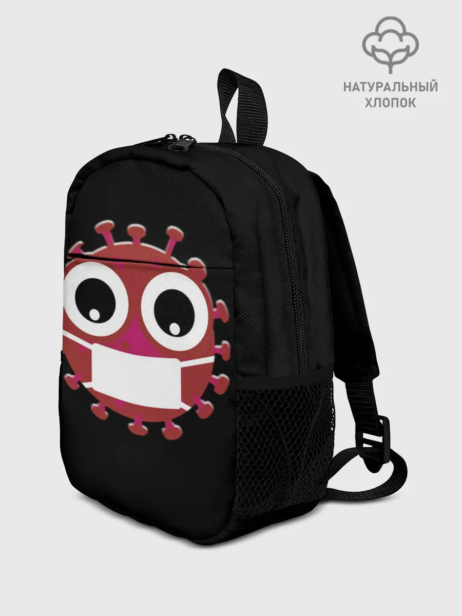 Рюкзак детский / Вирус в маске