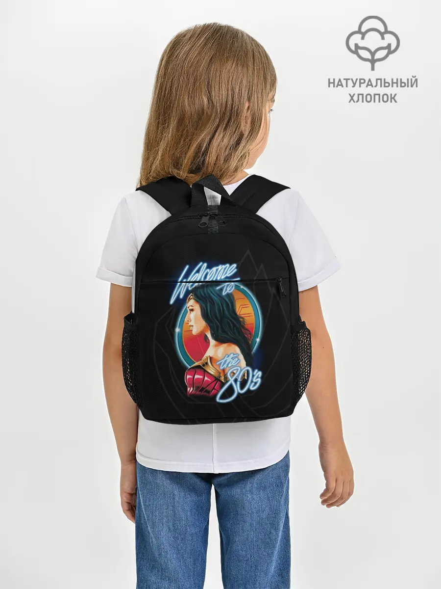 Рюкзак детский / Welcome to 80s