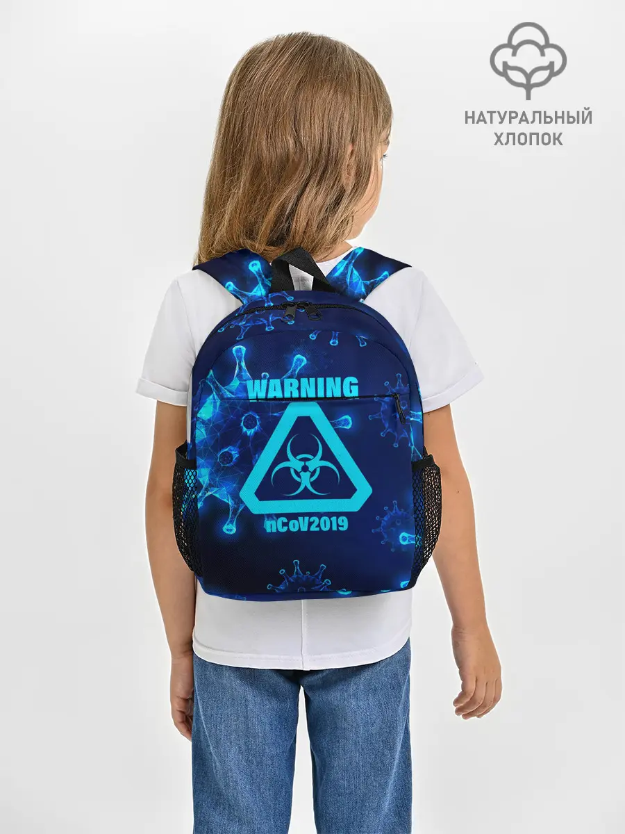 Рюкзак детский / Warning nCoV2019