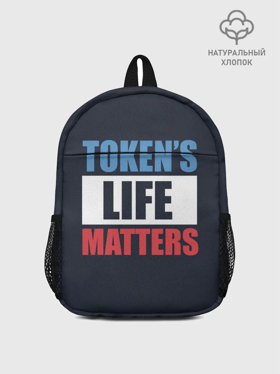 Рюкзак детский / TOKENS LIFE MATTERS