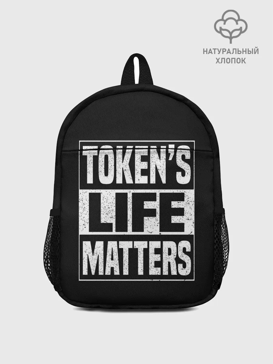 Рюкзак детский / TOKENS LIFE MATTERS