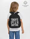 Рюкзак детский / TOKENS LIFE MATTERS