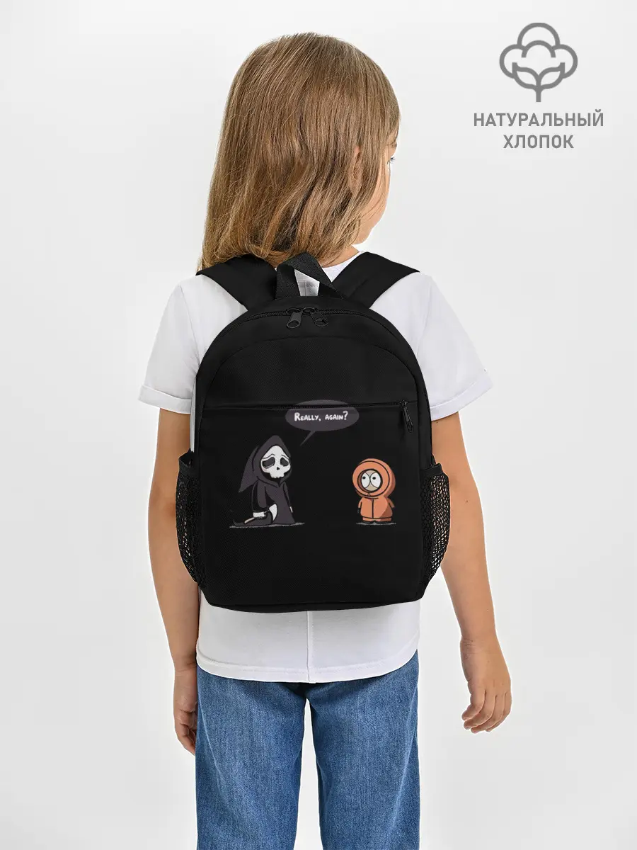 Рюкзак детский / South Park