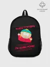 Рюкзак детский / Cartman