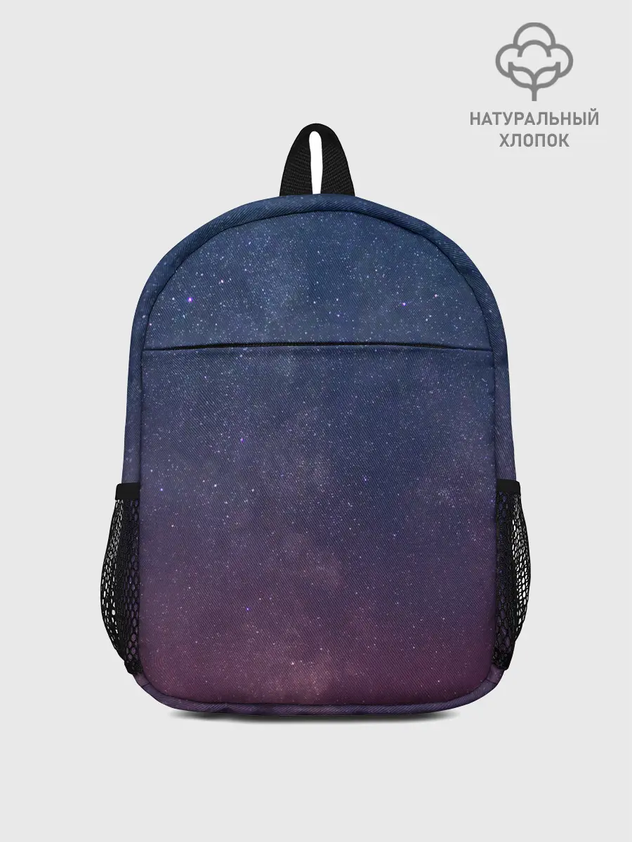 Рюкзак детский / Космос