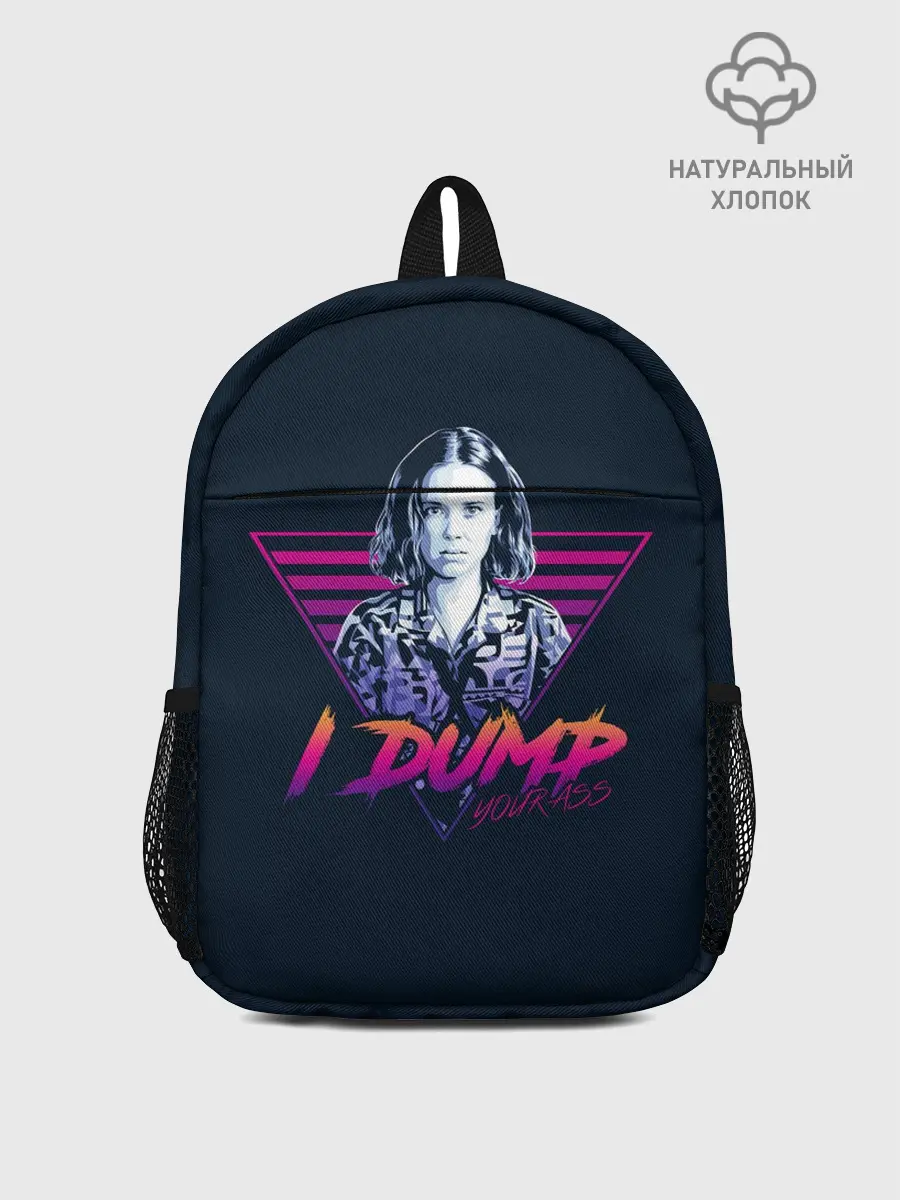 Рюкзак детский / Очень Странные Дела