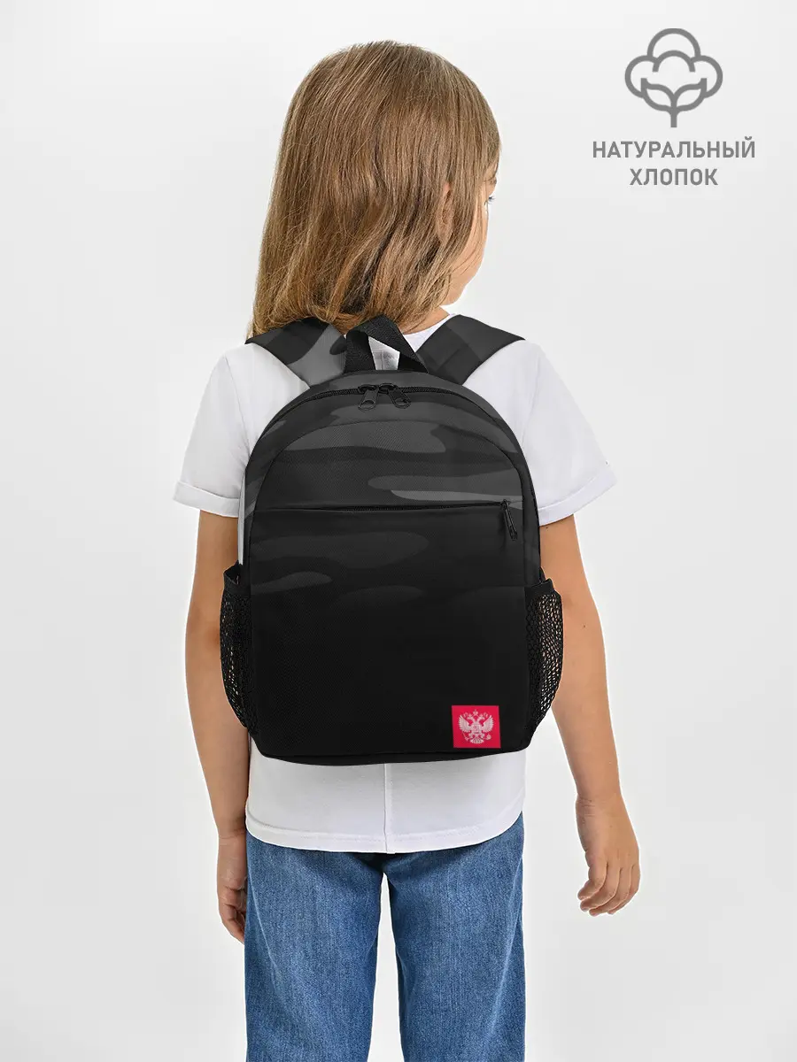Рюкзак детский / Russia - Инферно