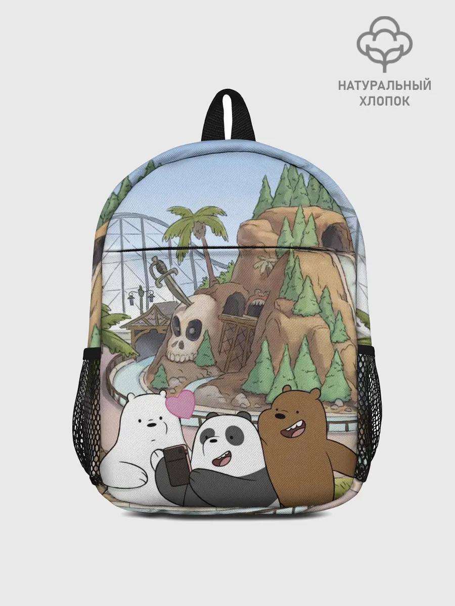 Рюкзак детский / Вся правда о медведях. Селфи