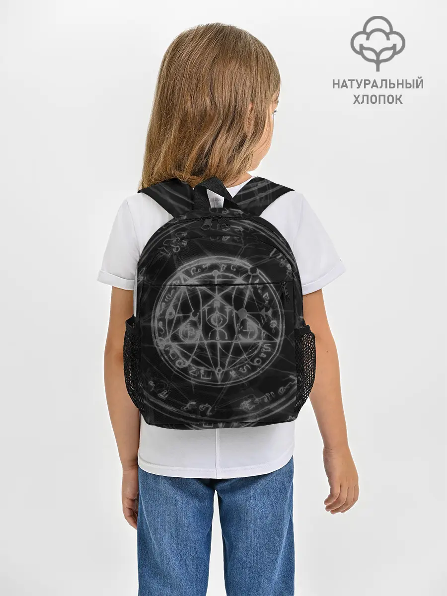 Рюкзак детский / ПЕНТАГРАММА | PENTAGRAM