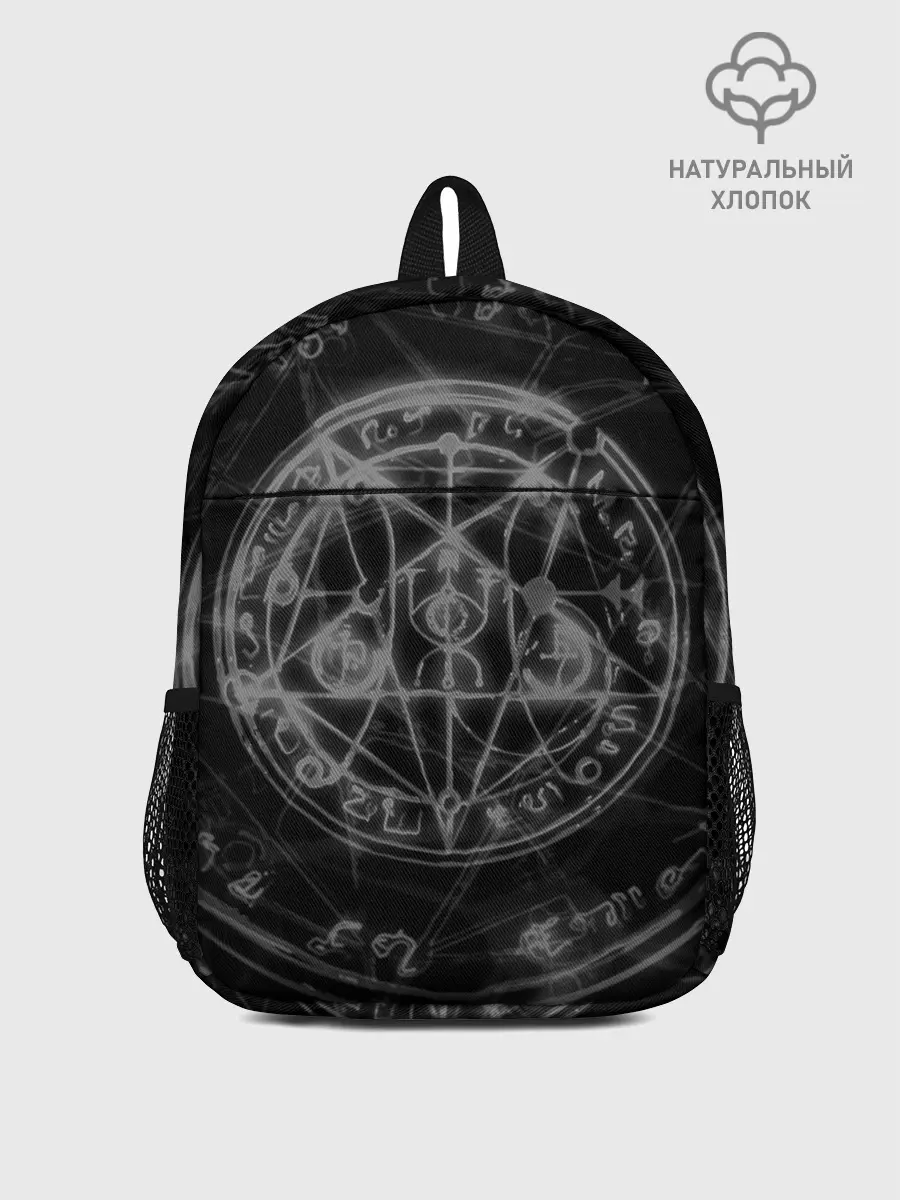 Рюкзак детский / ПЕНТАГРАММА | PENTAGRAM