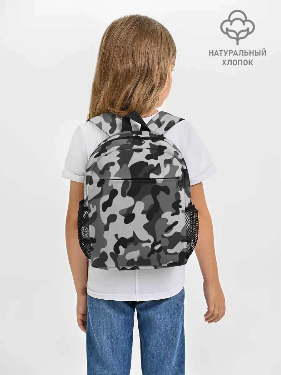 Рюкзак детский / ГОРОДСКОЙ КАМУФЛЯЖ | CITY MILITARY