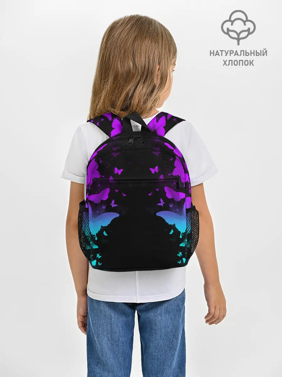Рюкзак детский / НЕОНОВЫЕ БАБОЧКИ | NEON BUTTERFLIES