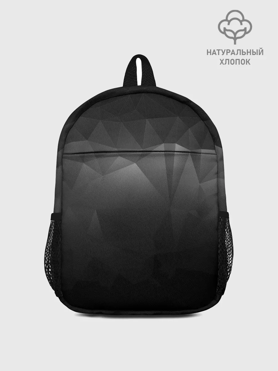 Рюкзак детский / GRAY GEOMETRY | СЕРАЯ ГЕОМЕТРИЯ