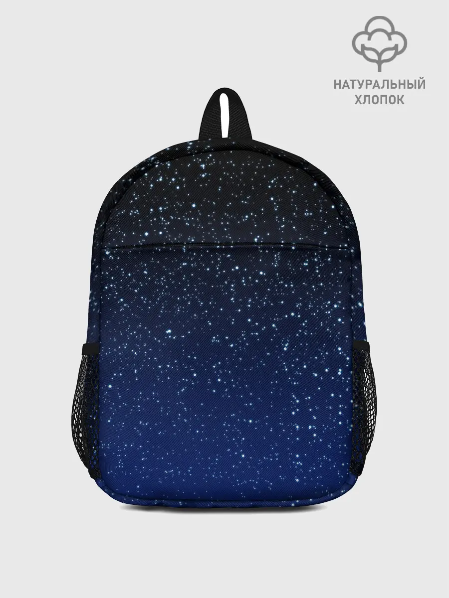 Рюкзак детский / НОЧНОЕ НЕБО