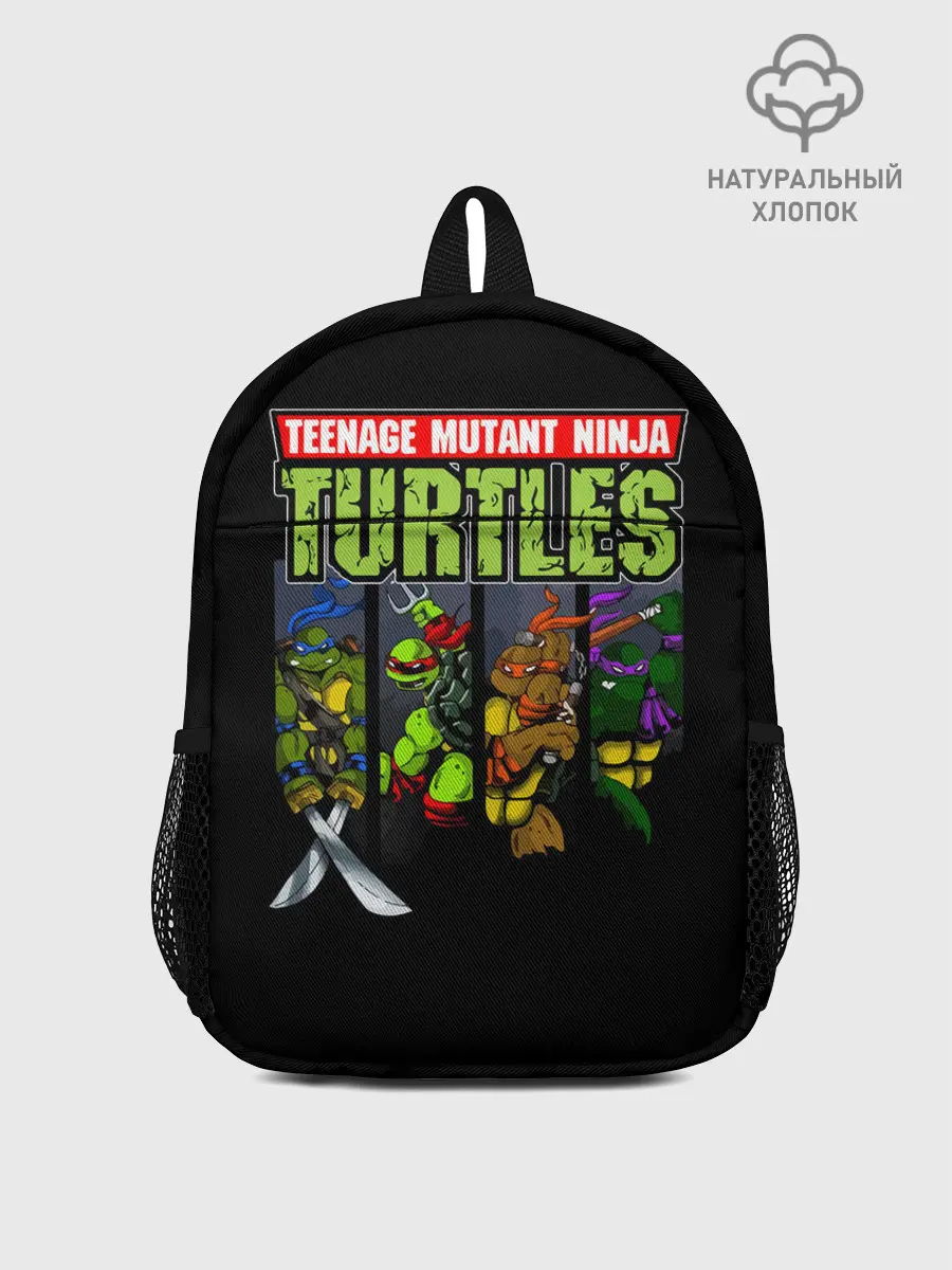 Рюкзак детский / Черепашки-ниндзя