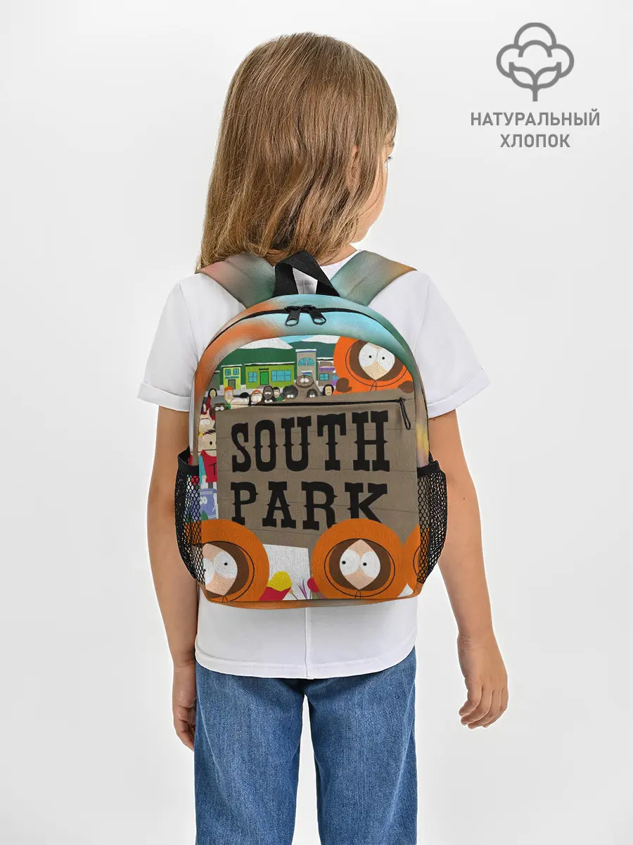 Рюкзак детский / ЮЖНЫЙ ПАРК