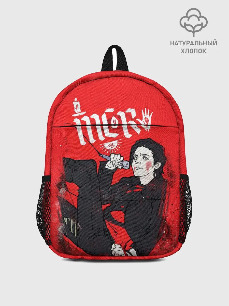 Рюкзак детский / MCR