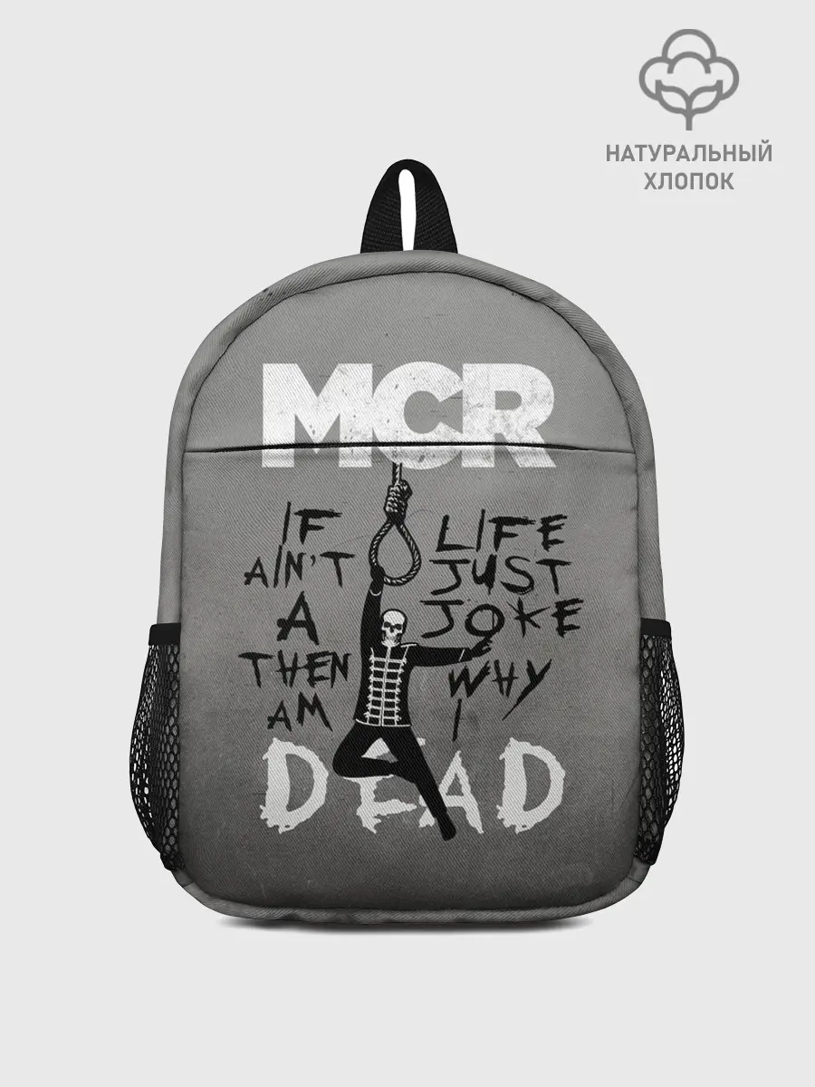 Рюкзак детский / My Chemical Romance