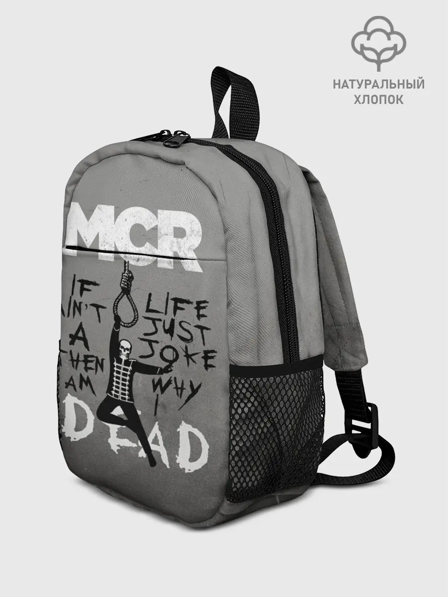 Рюкзак детский / My Chemical Romance