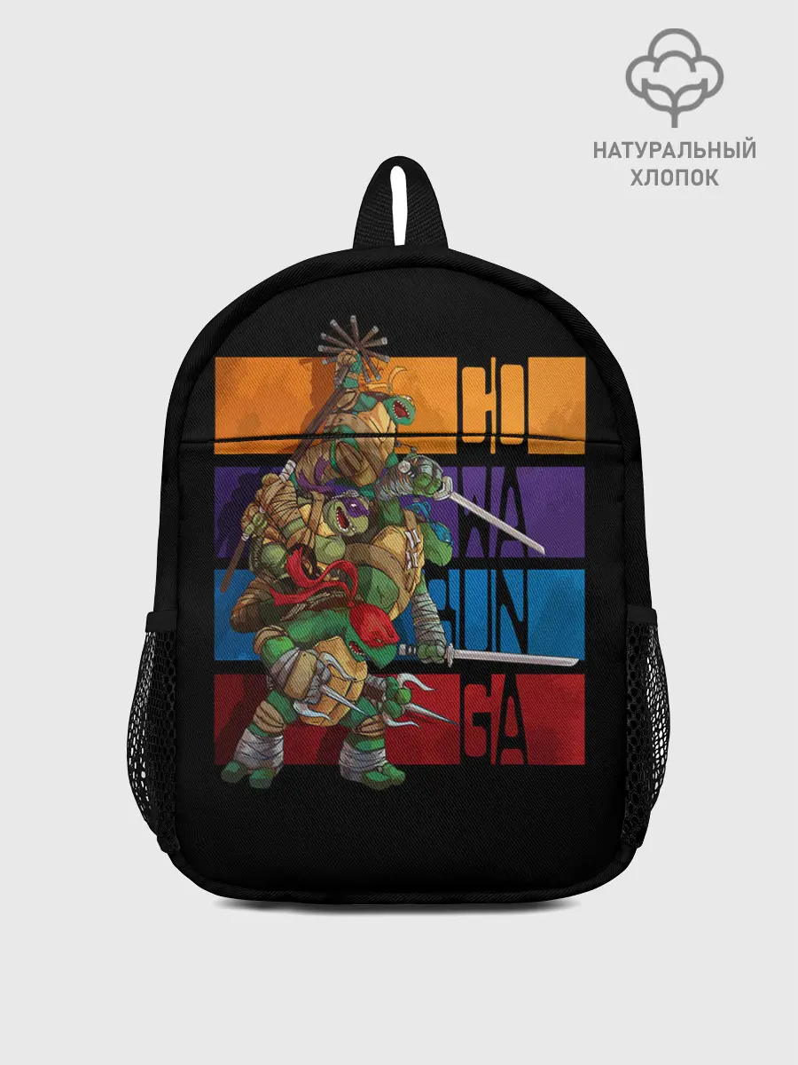 Рюкзак детский / Черепашки ниндзя