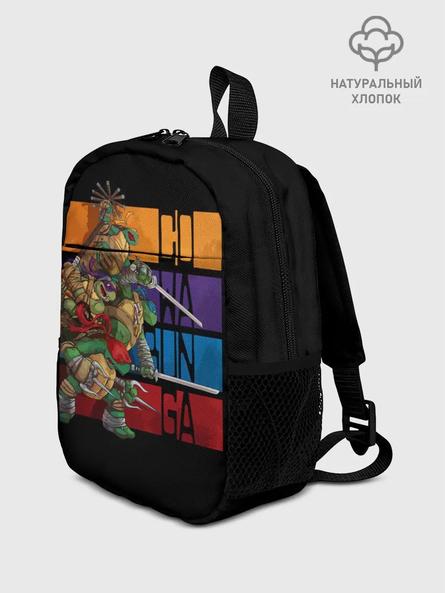 Рюкзак детский / Черепашки ниндзя