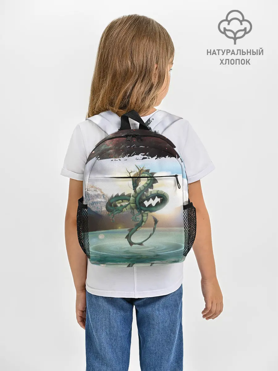 Рюкзак детский / Дракон | Dragon