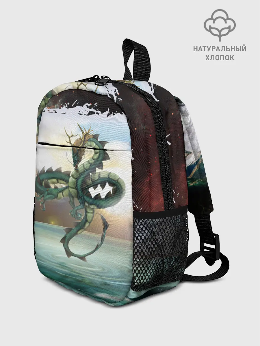 Рюкзак детский / Дракон | Dragon