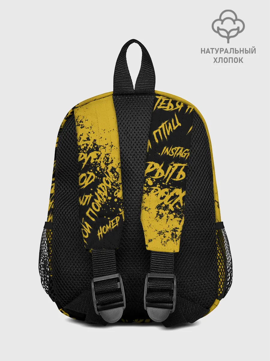 Рюкзак детский / FACE | ФЕЙС