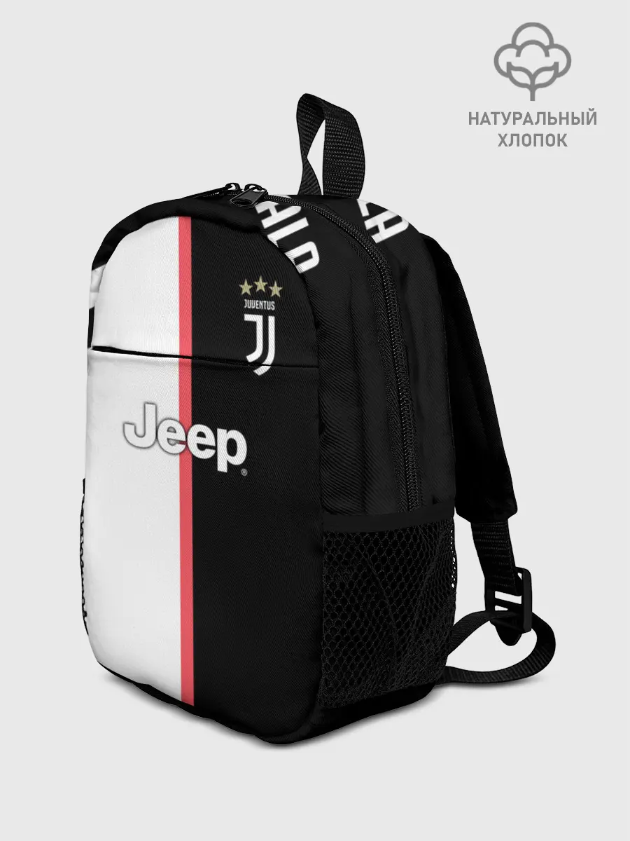 Рюкзак детский / Форма Paulo Dybala