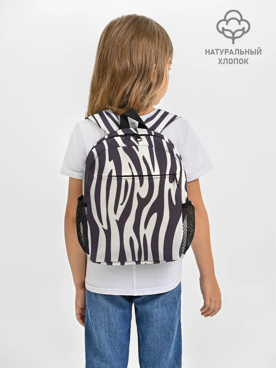 Рюкзак детский / Я зебра