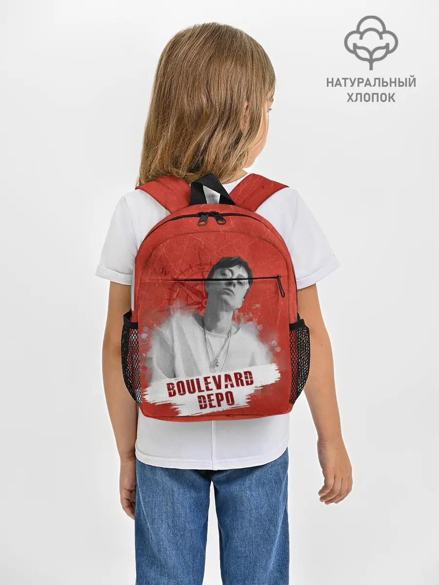 Рюкзак детский / Boulevard depo