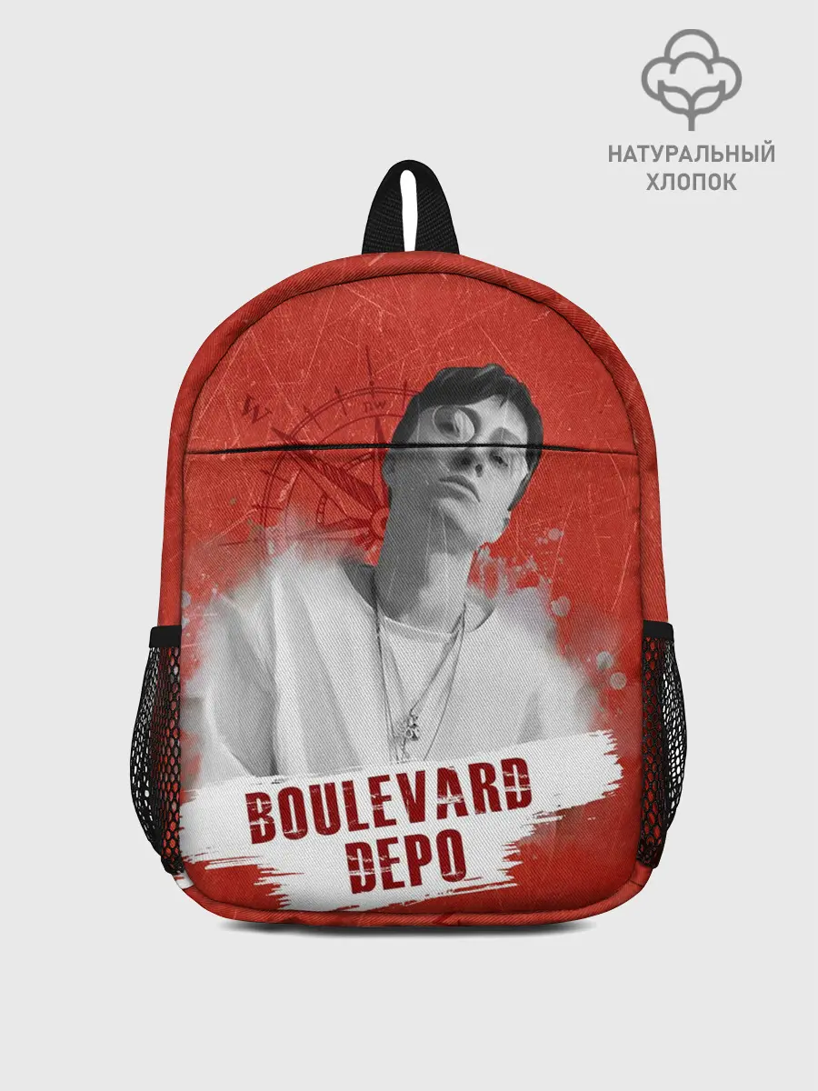 Рюкзак детский / Boulevard depo