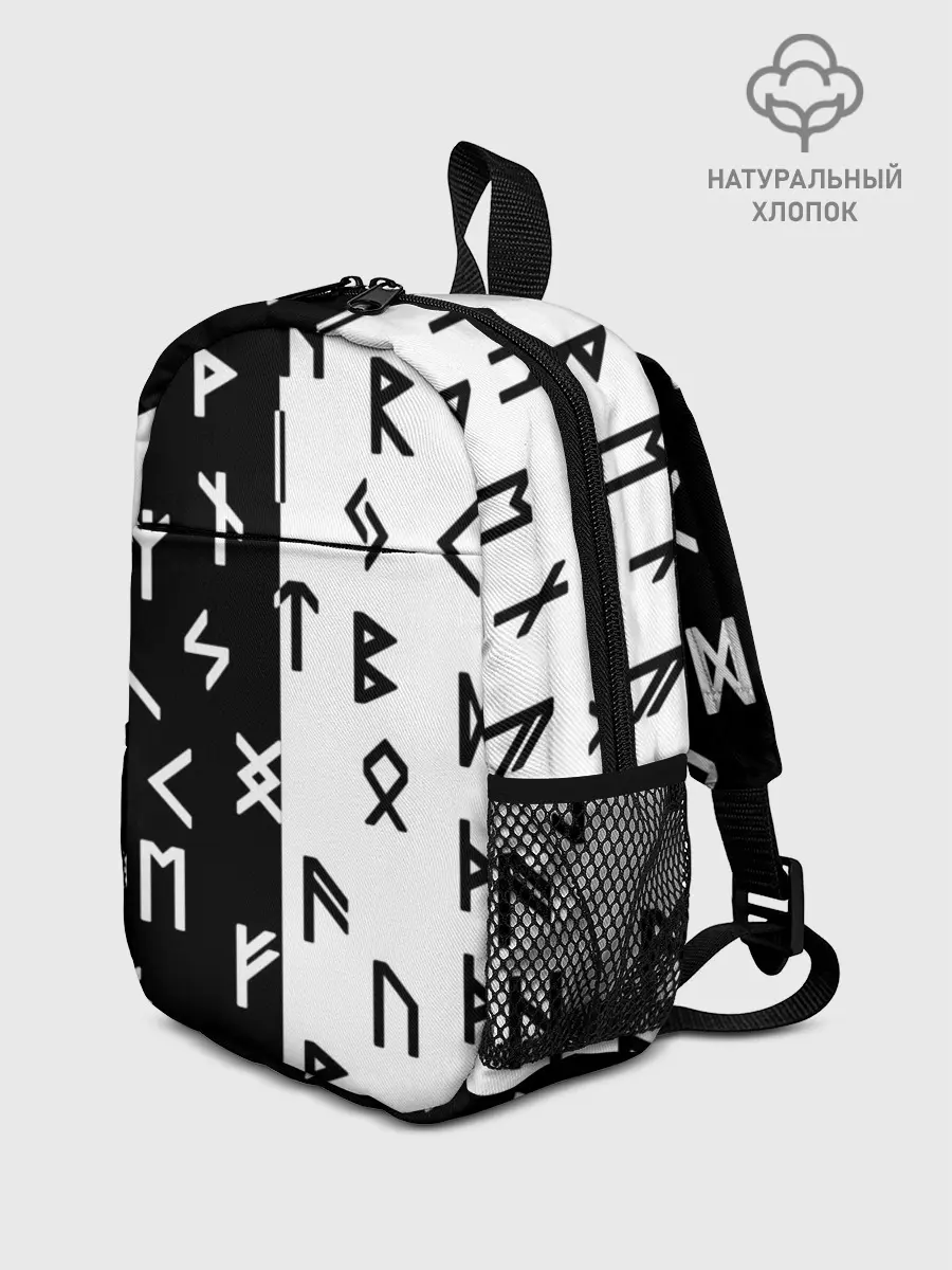 Рюкзак детский / РУНЫ
