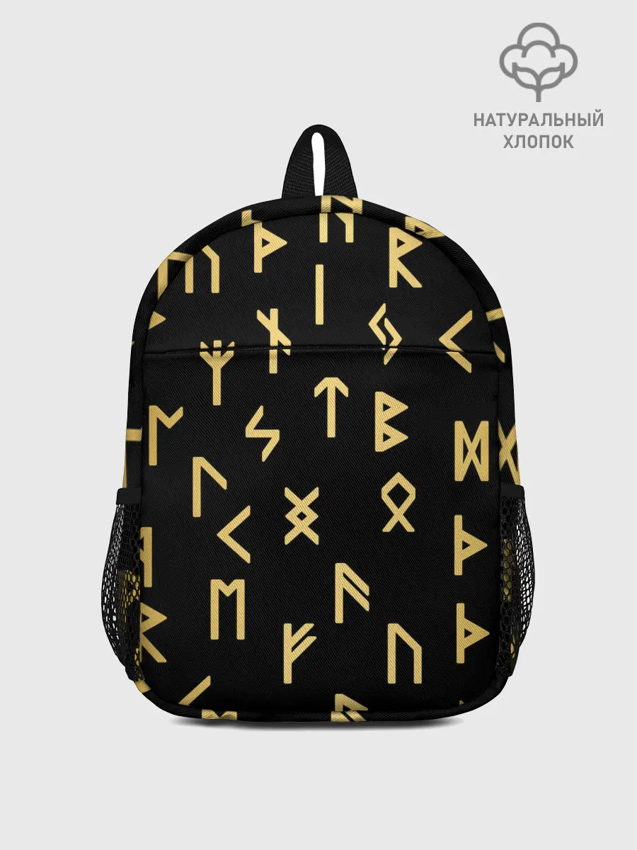 Рюкзак детский / РУНЫ