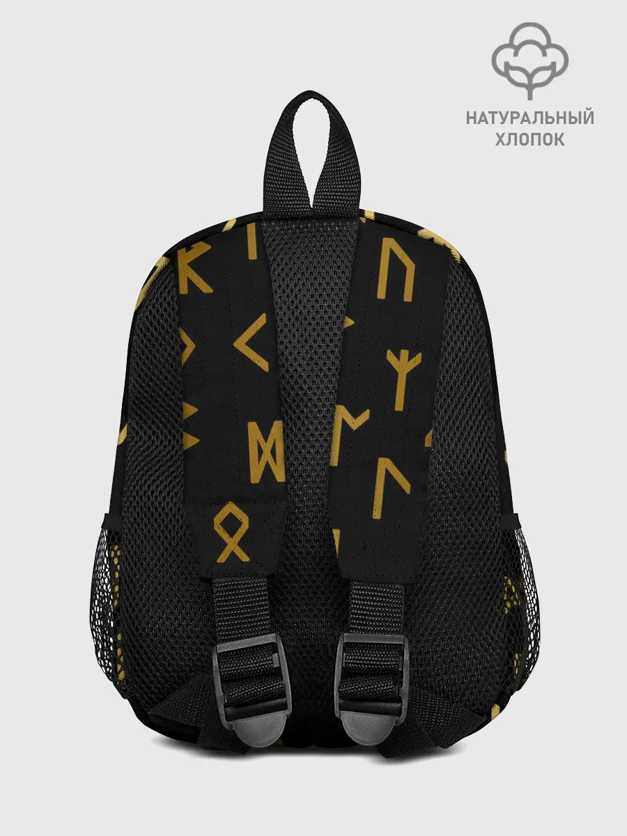 Рюкзак детский / РУНЫ