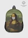 Рюкзак детский / Мона Лиза в маске
