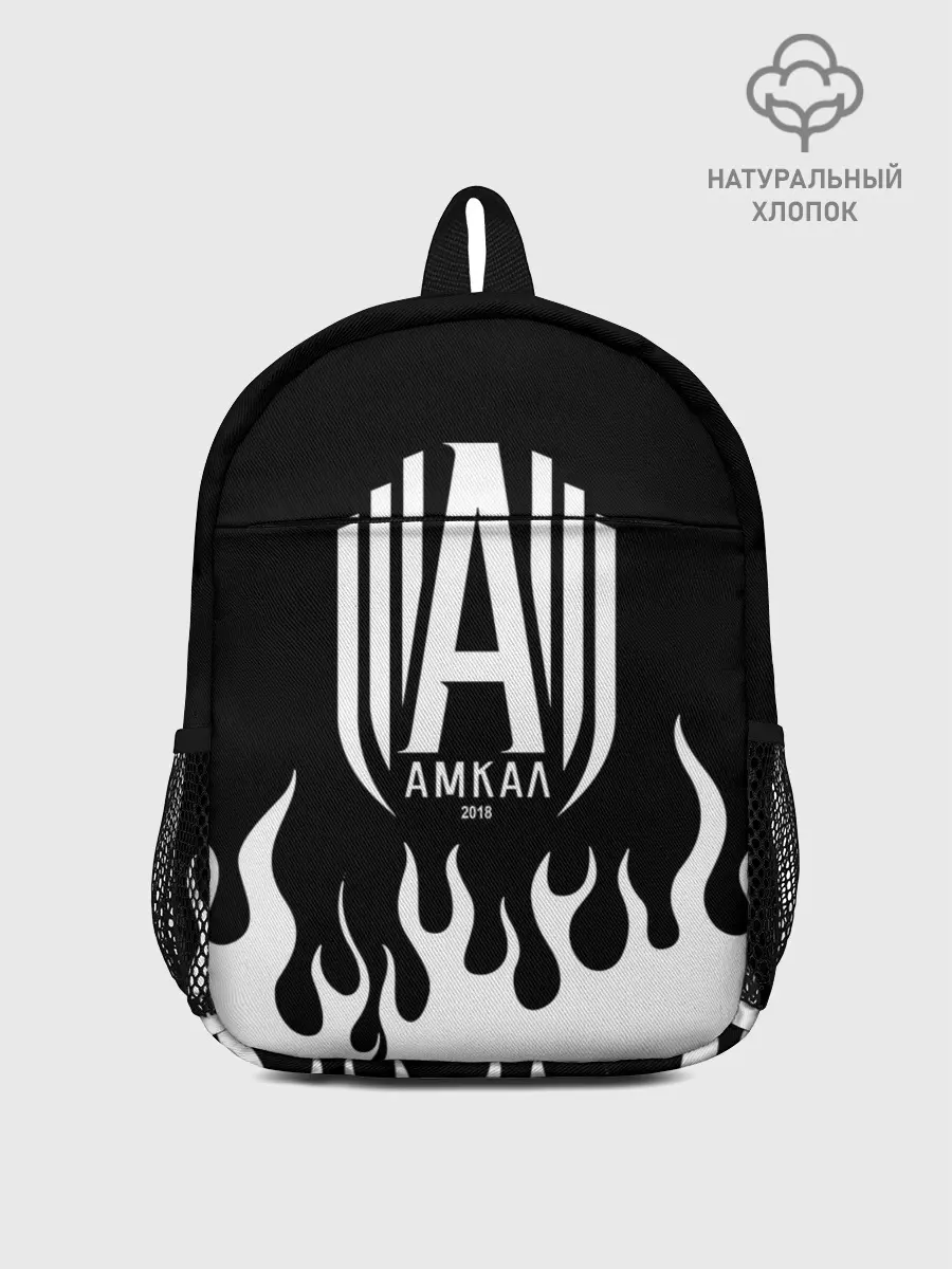 Рюкзак детский / Амкал