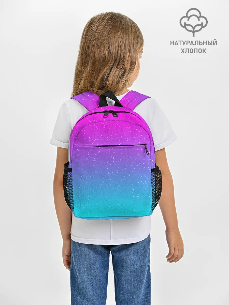 Рюкзак детский / NEON SPACE