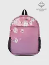Рюкзак детский / САКУРА | SAKURA