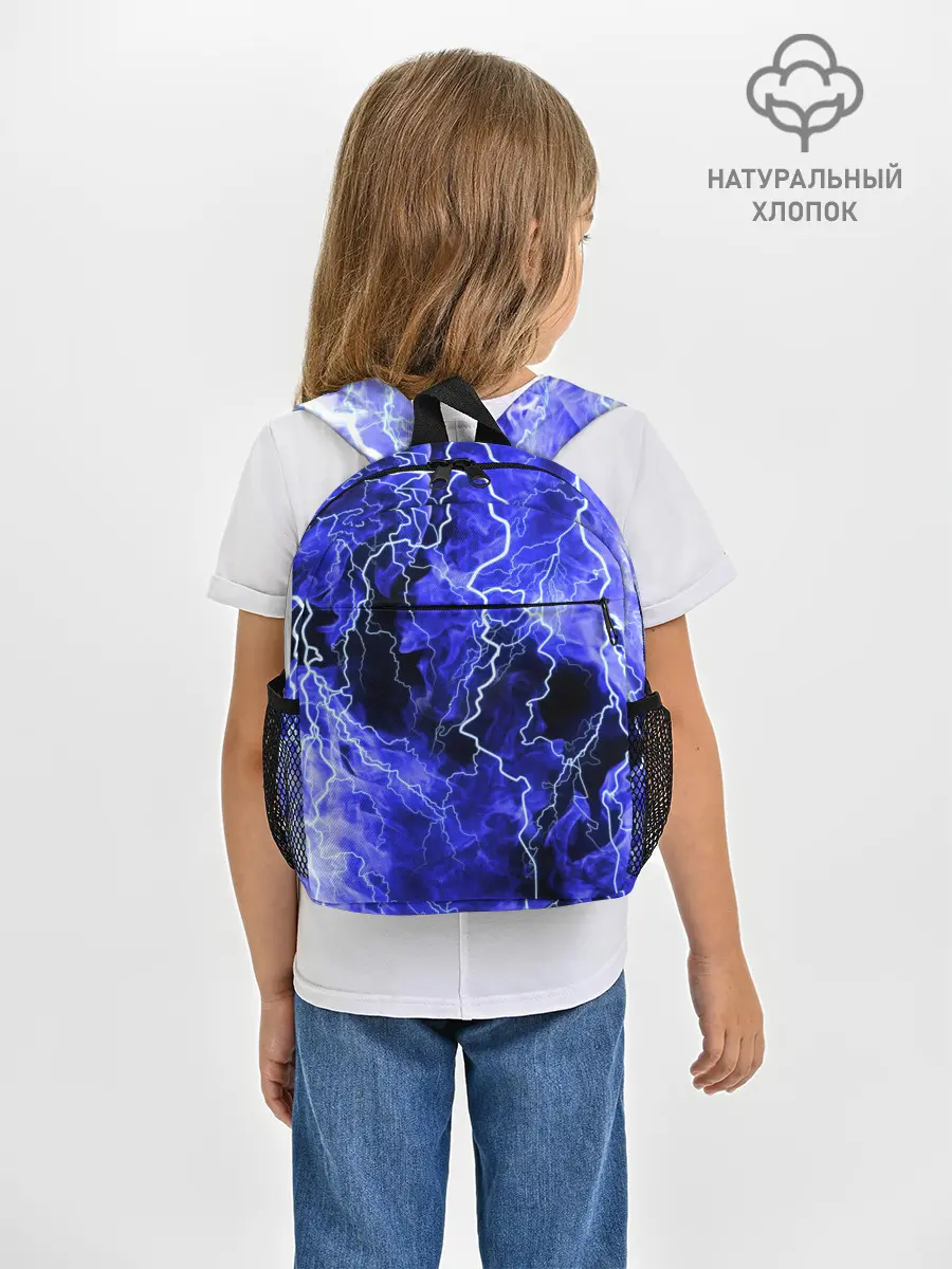 Рюкзак детский / МОЛНИЯ BLUE