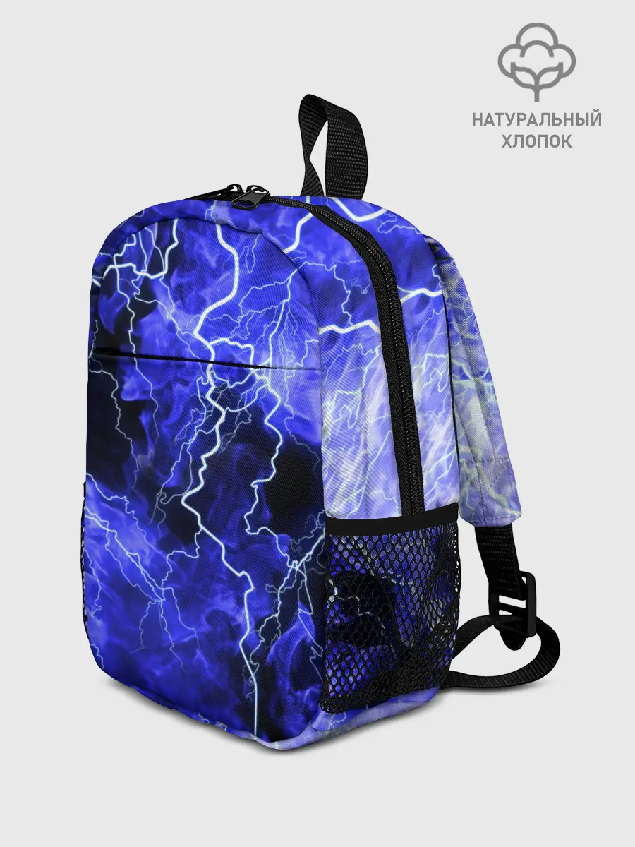 Рюкзак детский / МОЛНИЯ BLUE
