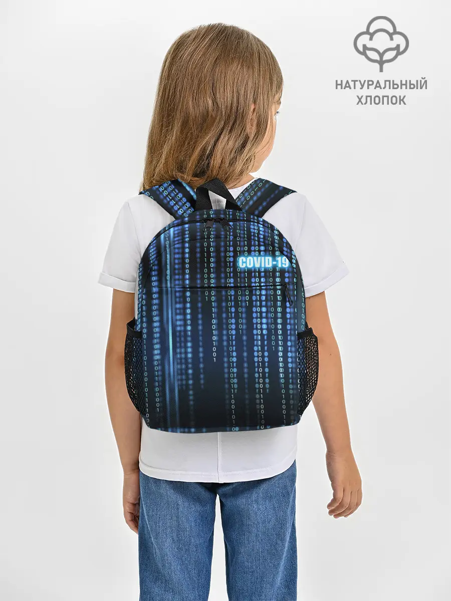 Рюкзак детский / Covid-19