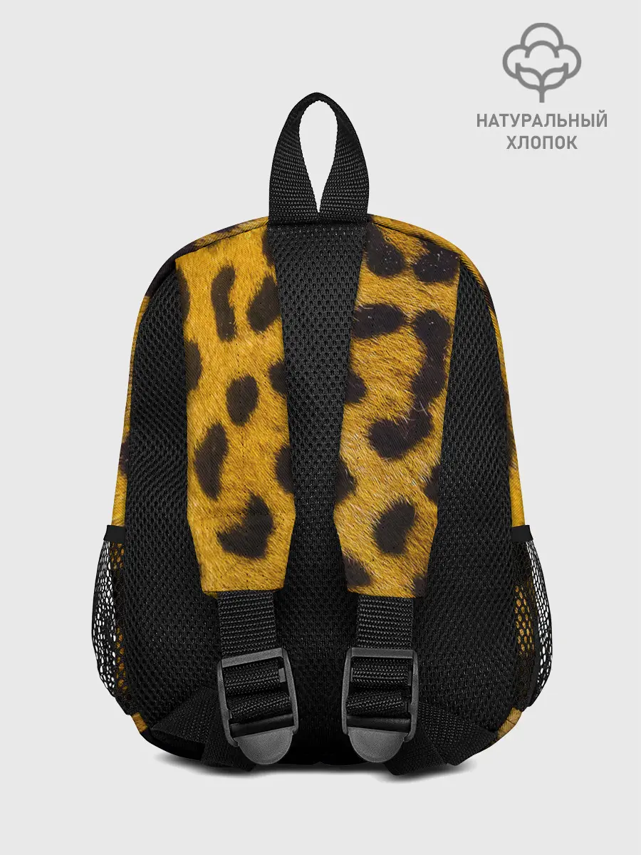 Рюкзак детский / Леопард