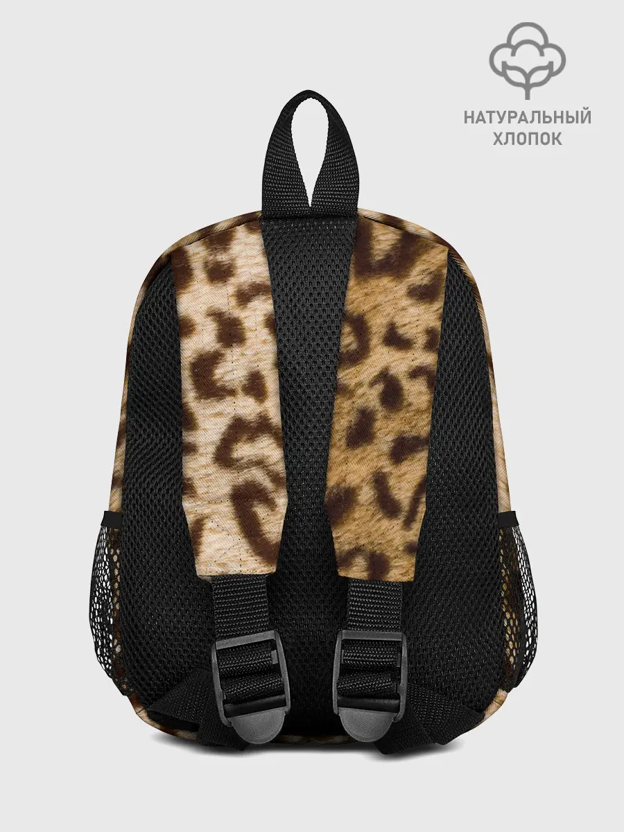 Рюкзак детский / Леопард