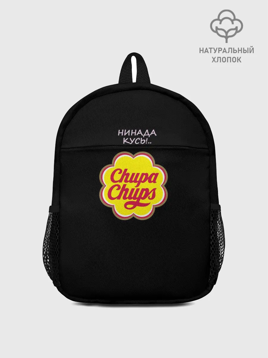 Рюкзак детский / chupa chups
