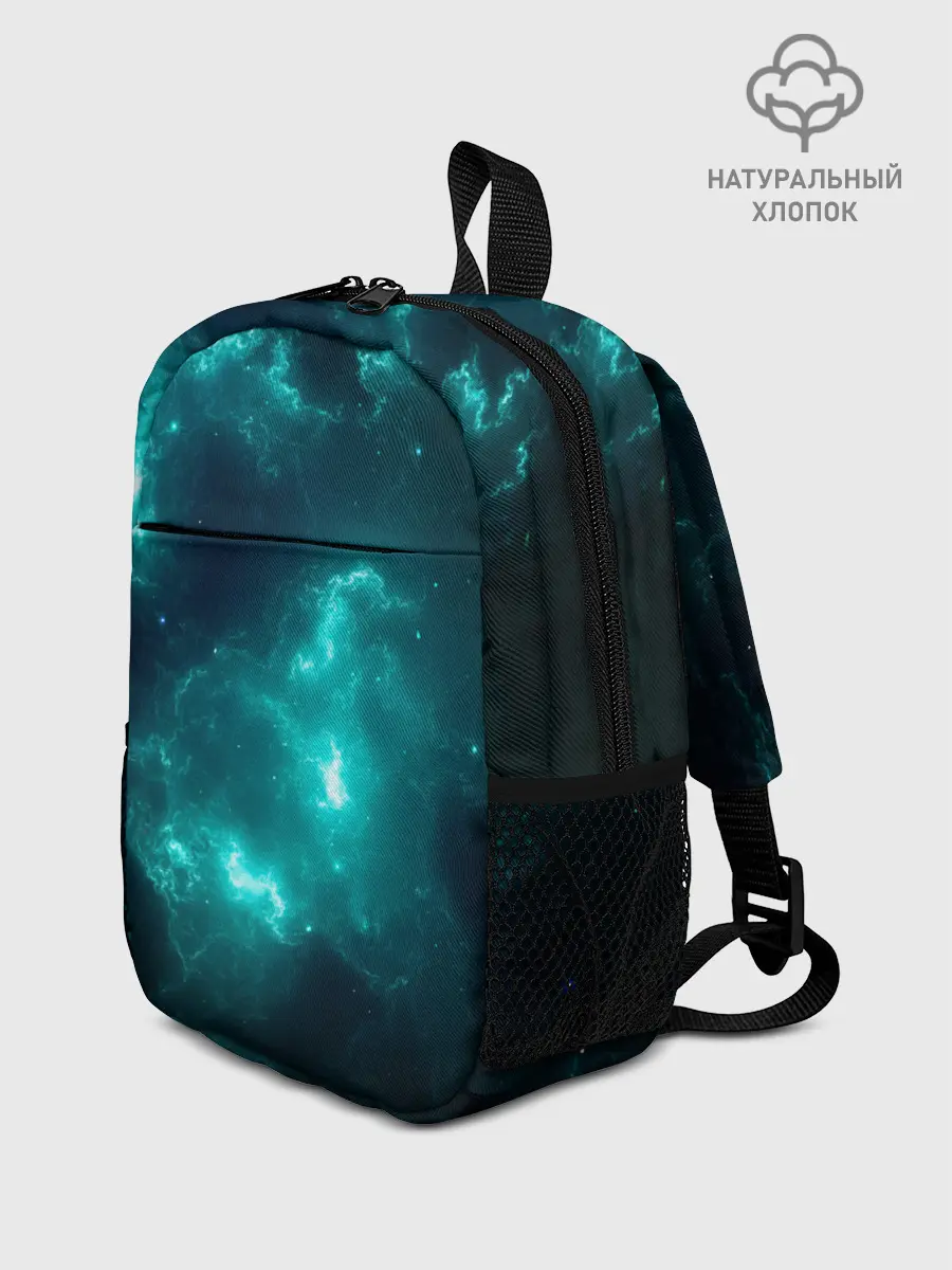 Рюкзак детский / НЕОНОВЫЙ КОСМОС | NEON SPACE