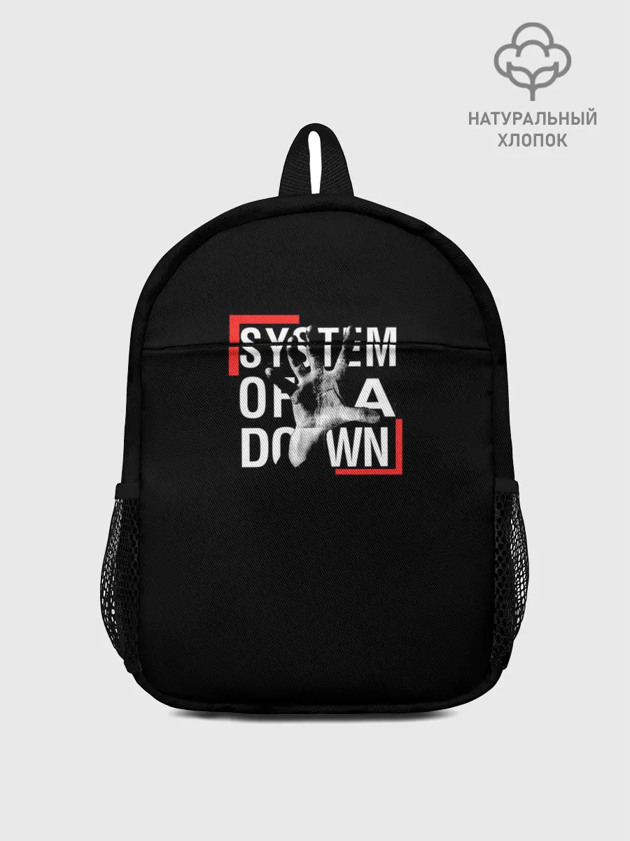 Рюкзак детский / System of a Down