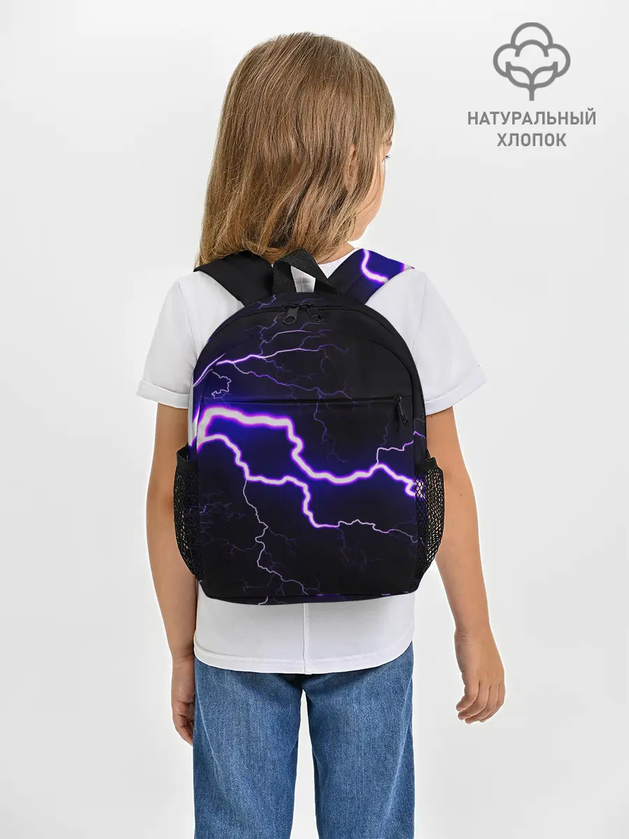 Рюкзак детский / УДАР МОЛНИИ